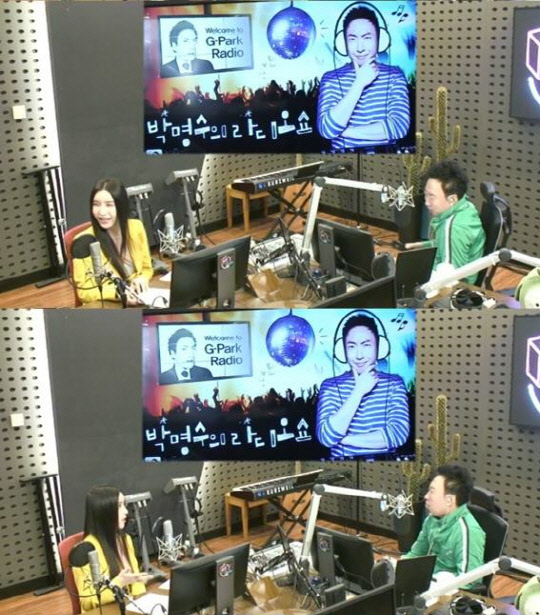 하리수 한달수입 (사진= KBS 쿨FM '박명수의 라디오쇼')